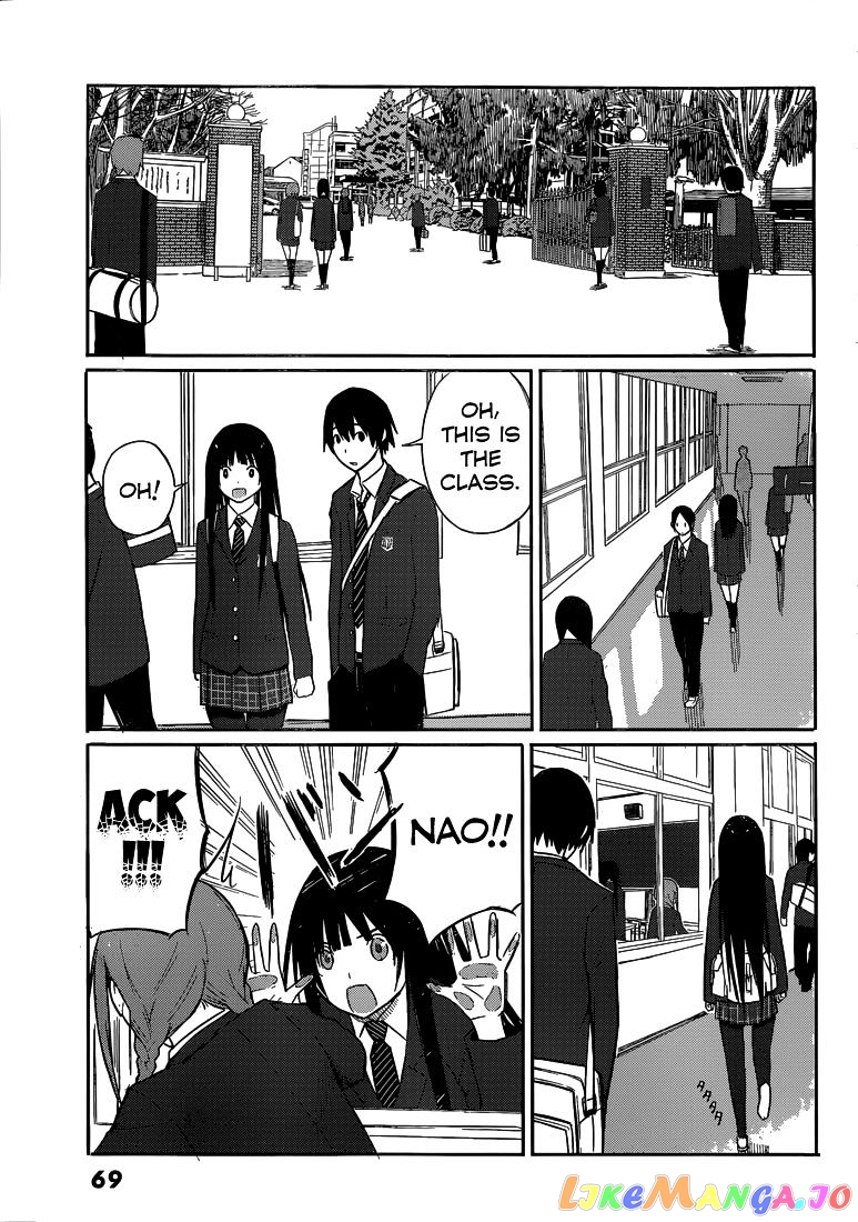 Flying Witch (ISHIZUKA Chihiro) chapter 2 - page 4