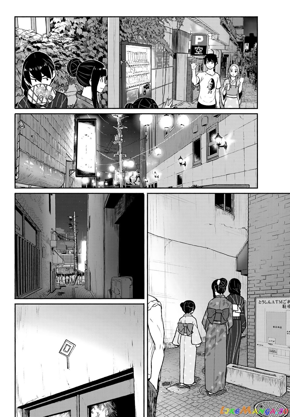 Flying Witch (ISHIZUKA Chihiro) chapter 50 - page 11