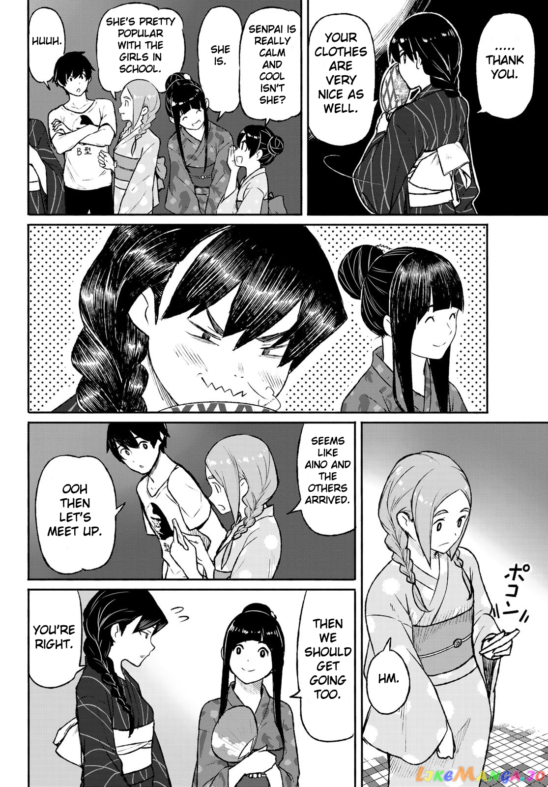 Flying Witch (ISHIZUKA Chihiro) chapter 50 - page 9