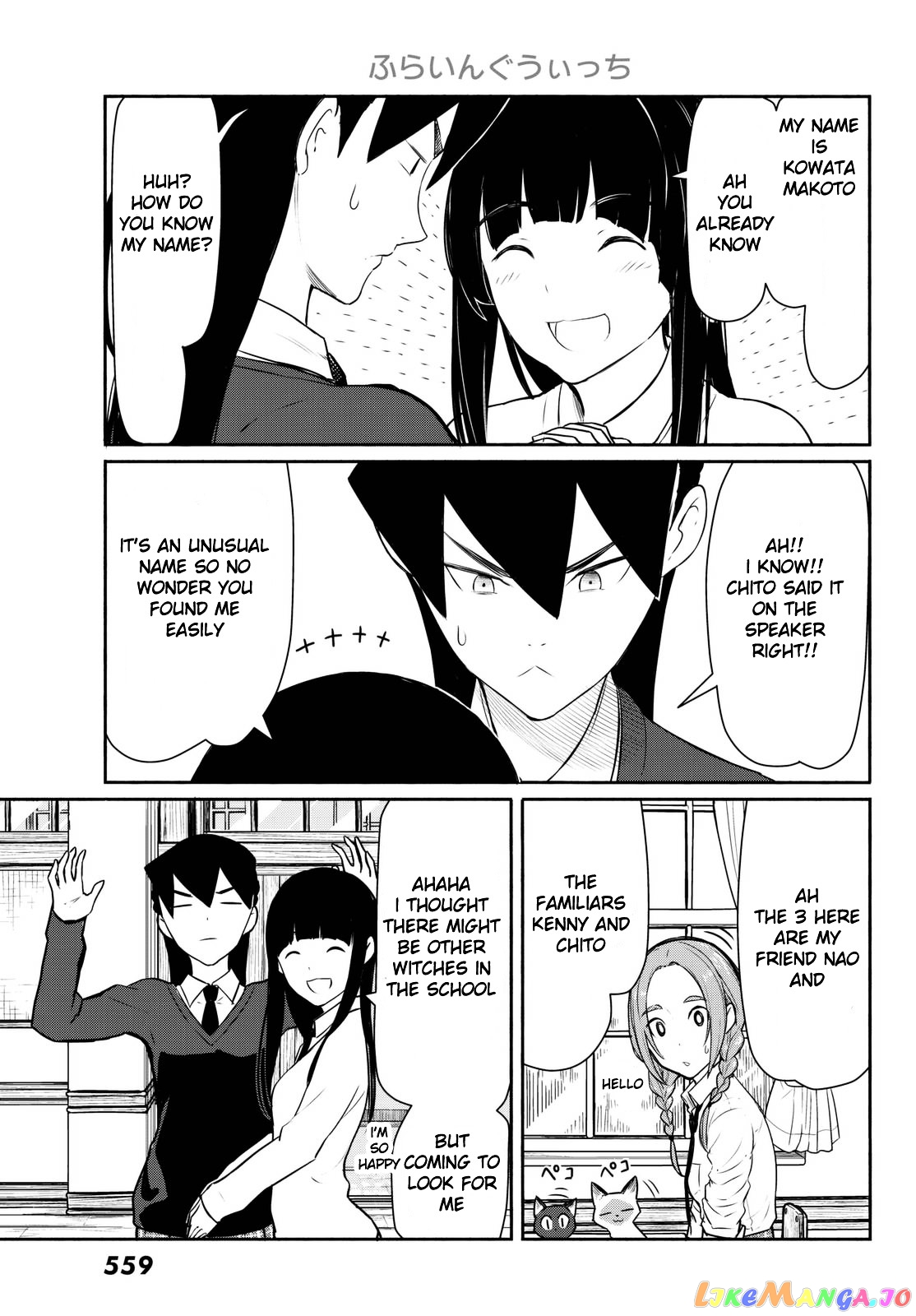 Flying Witch (ISHIZUKA Chihiro) chapter 34 - page 21