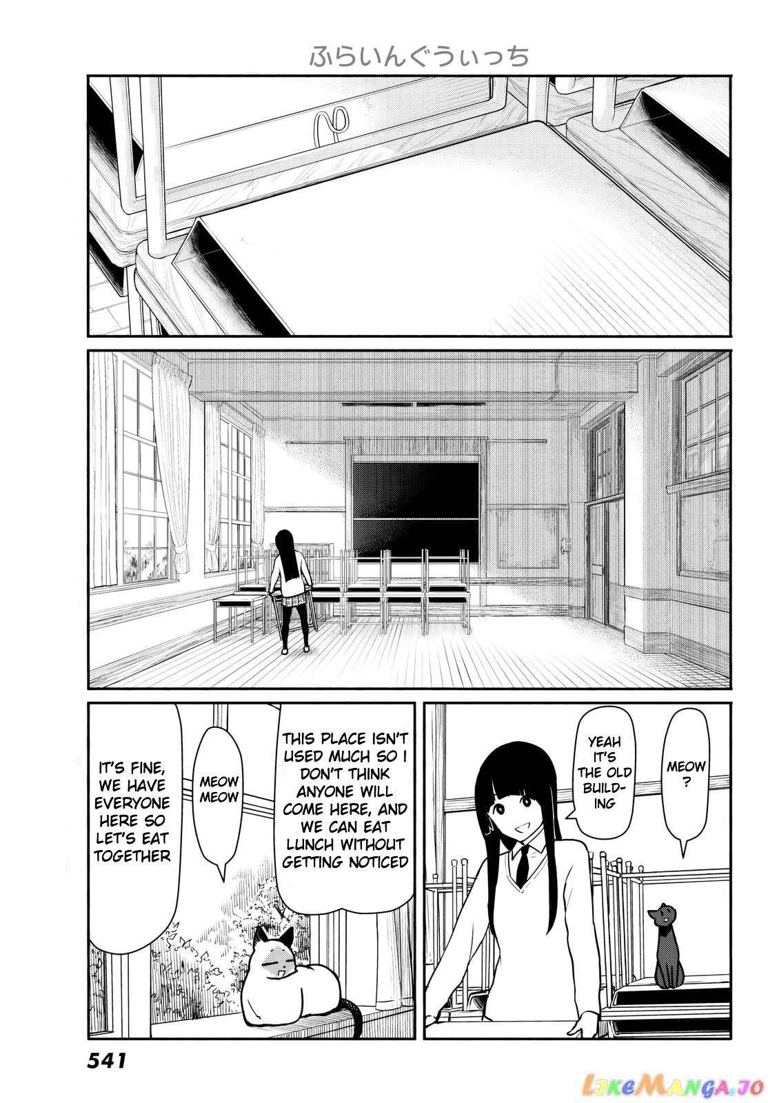 Flying Witch (ISHIZUKA Chihiro) chapter 34 - page 3