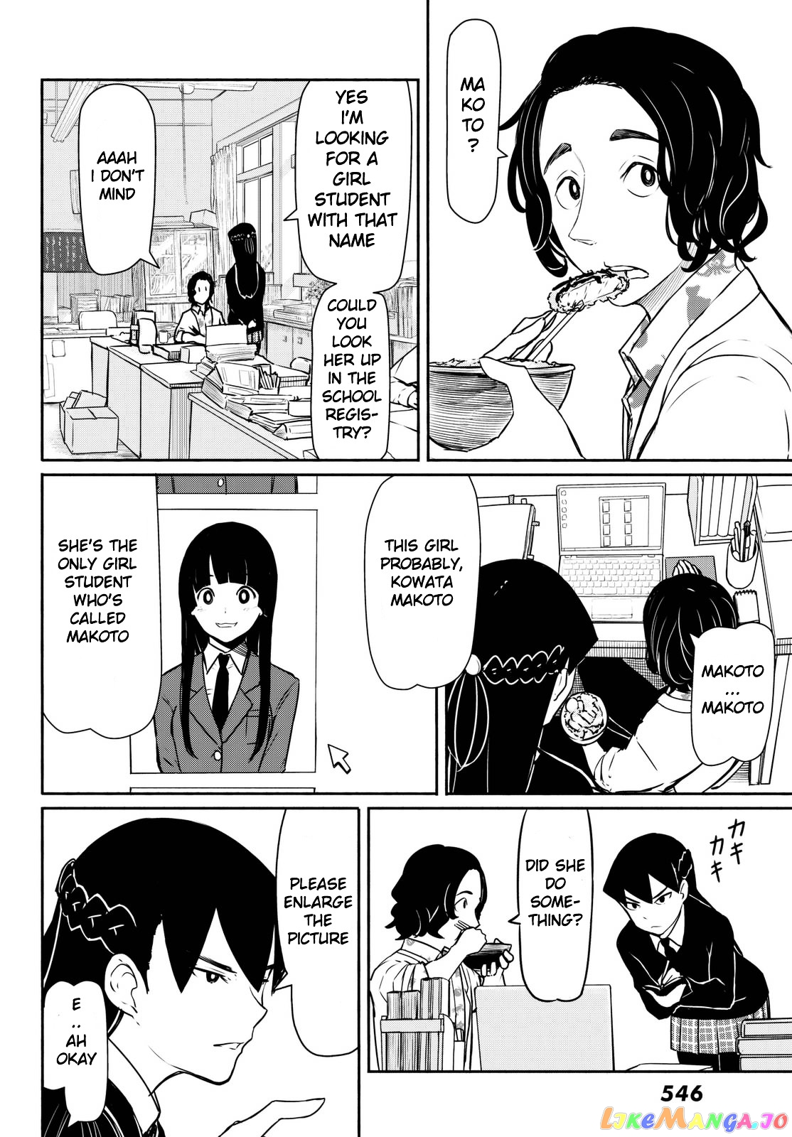 Flying Witch (ISHIZUKA Chihiro) chapter 34 - page 8