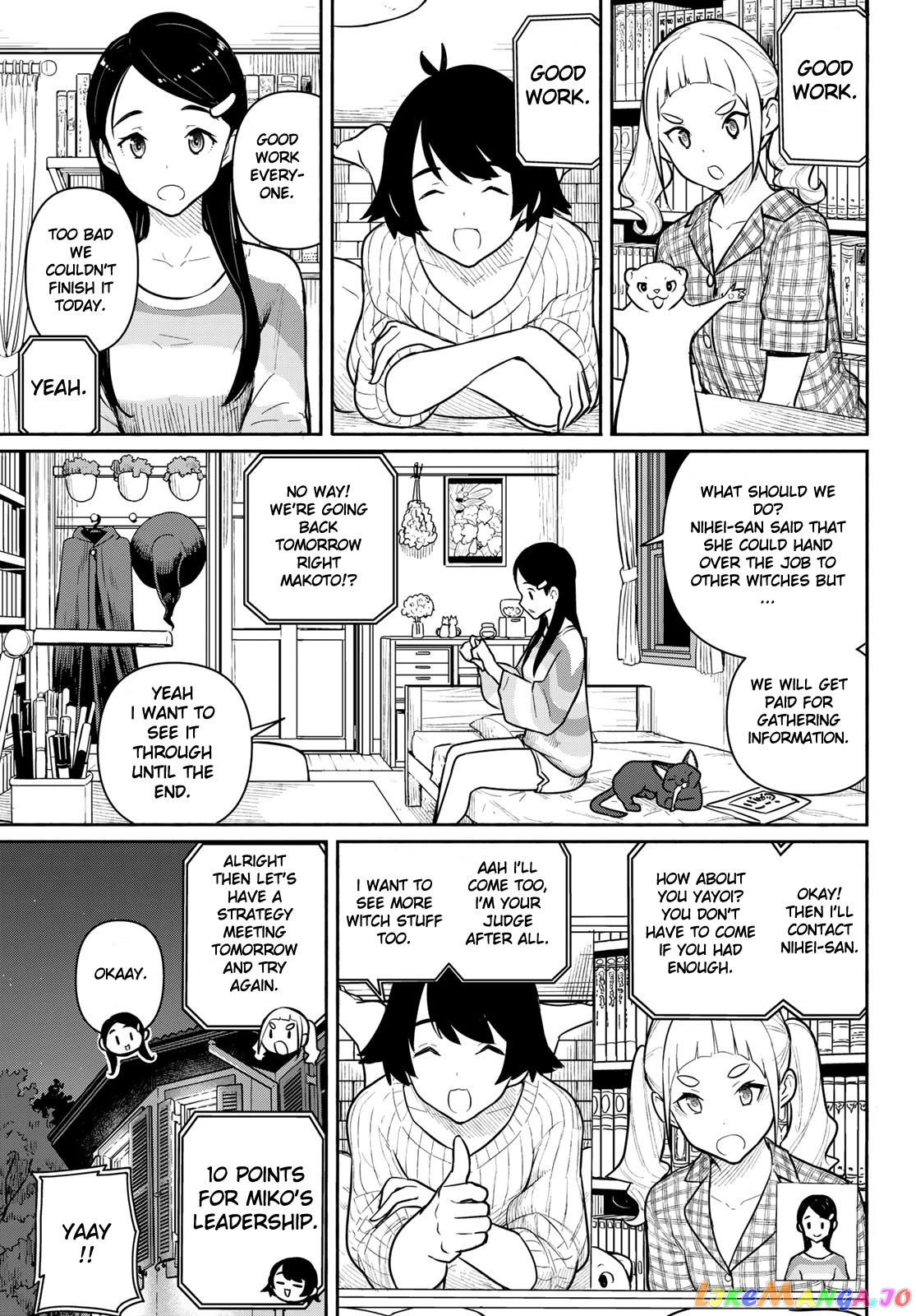 Flying Witch (ISHIZUKA Chihiro) chapter 61 - page 1