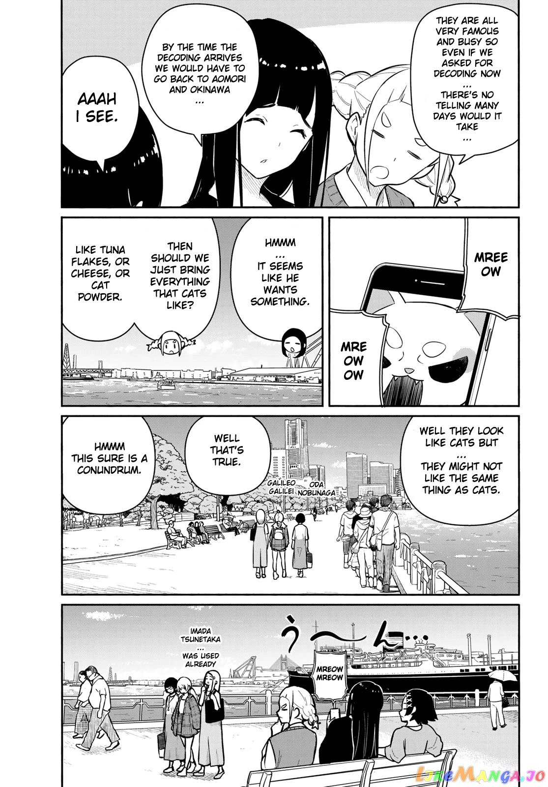 Flying Witch (ISHIZUKA Chihiro) chapter 61 - page 5