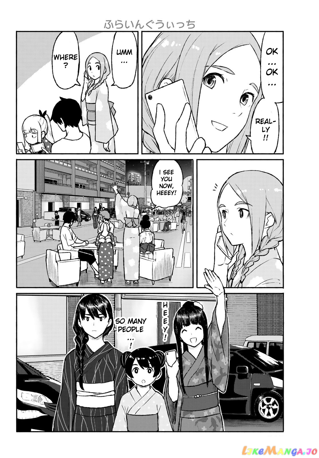 Flying Witch (ISHIZUKA Chihiro) chapter 51 - page 12