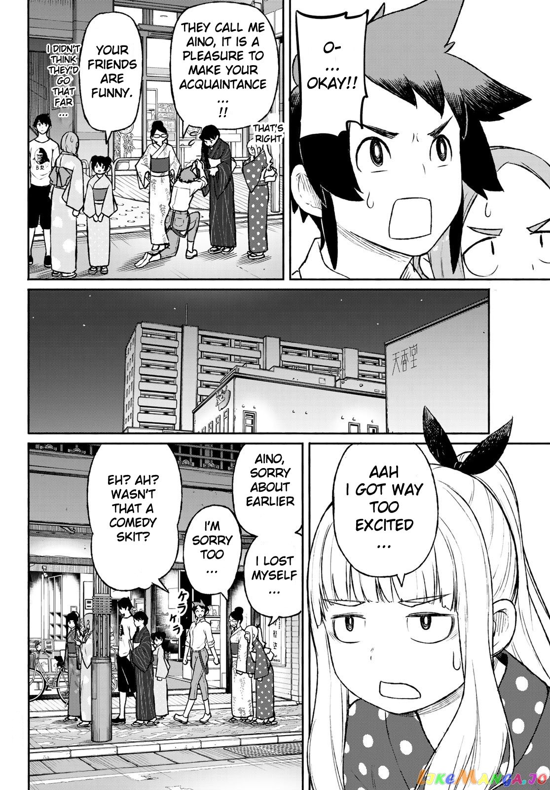 Flying Witch (ISHIZUKA Chihiro) chapter 51 - page 16