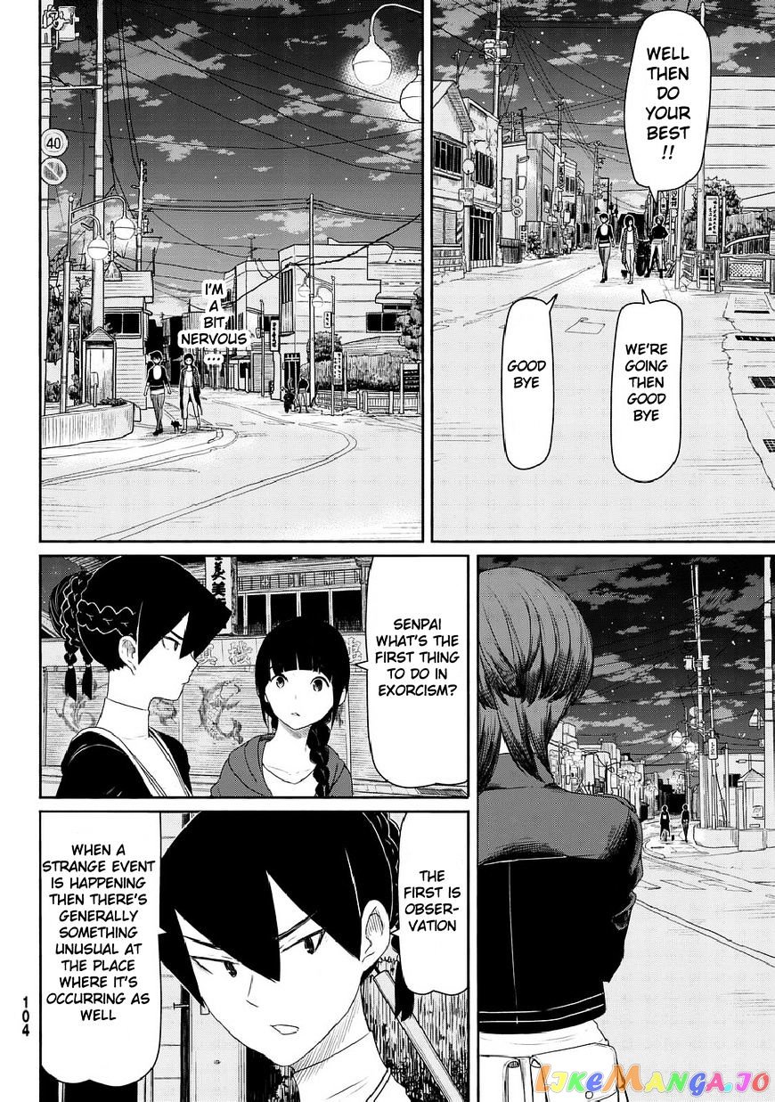 Flying Witch (ISHIZUKA Chihiro) chapter 35 - page 20