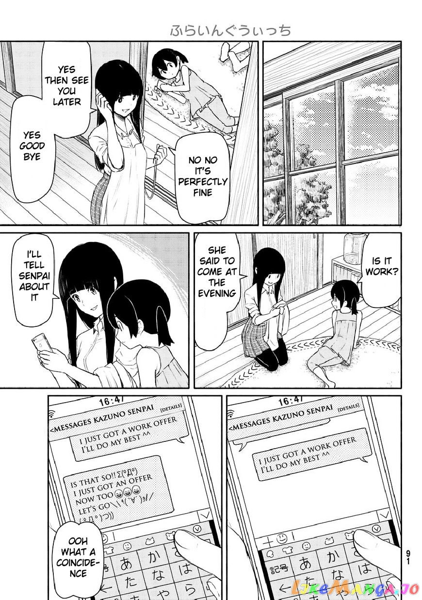 Flying Witch (ISHIZUKA Chihiro) chapter 35 - page 7