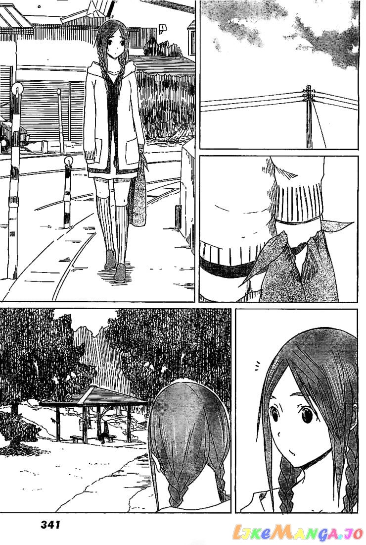 Flying Witch (ISHIZUKA Chihiro) chapter 4 - page 13