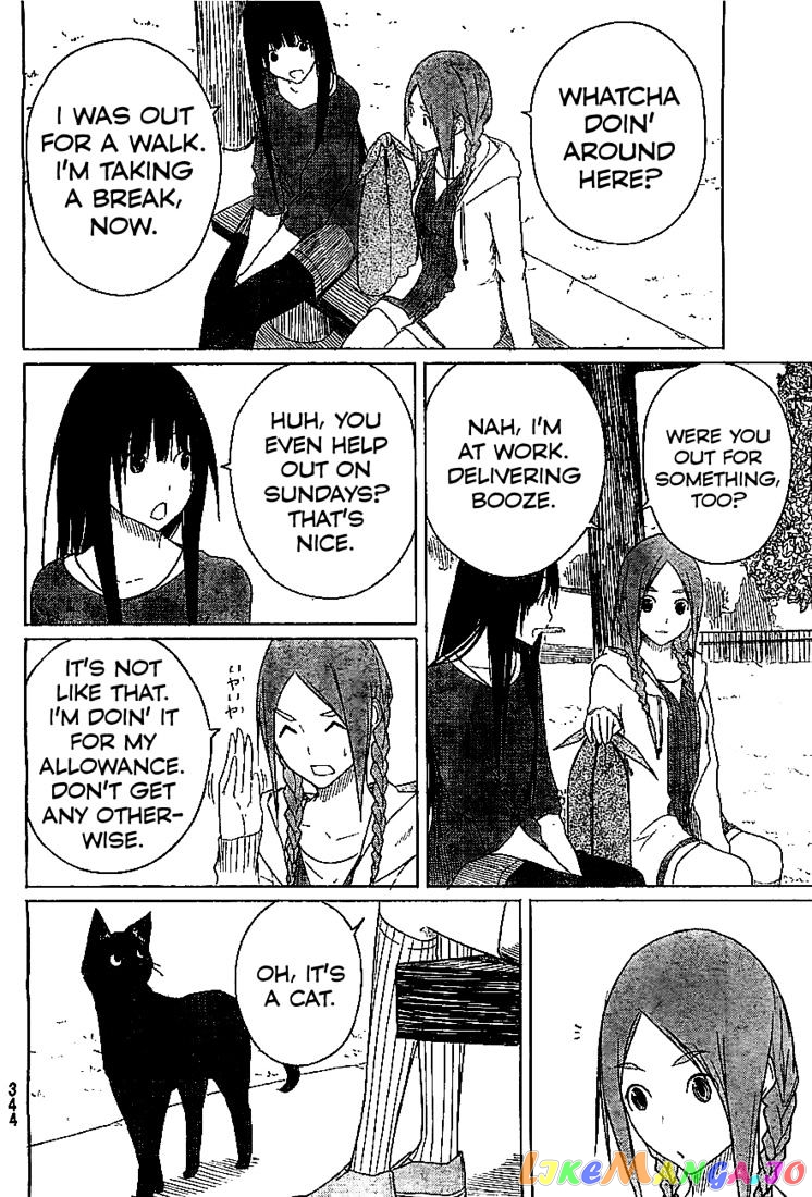 Flying Witch (ISHIZUKA Chihiro) chapter 4 - page 16