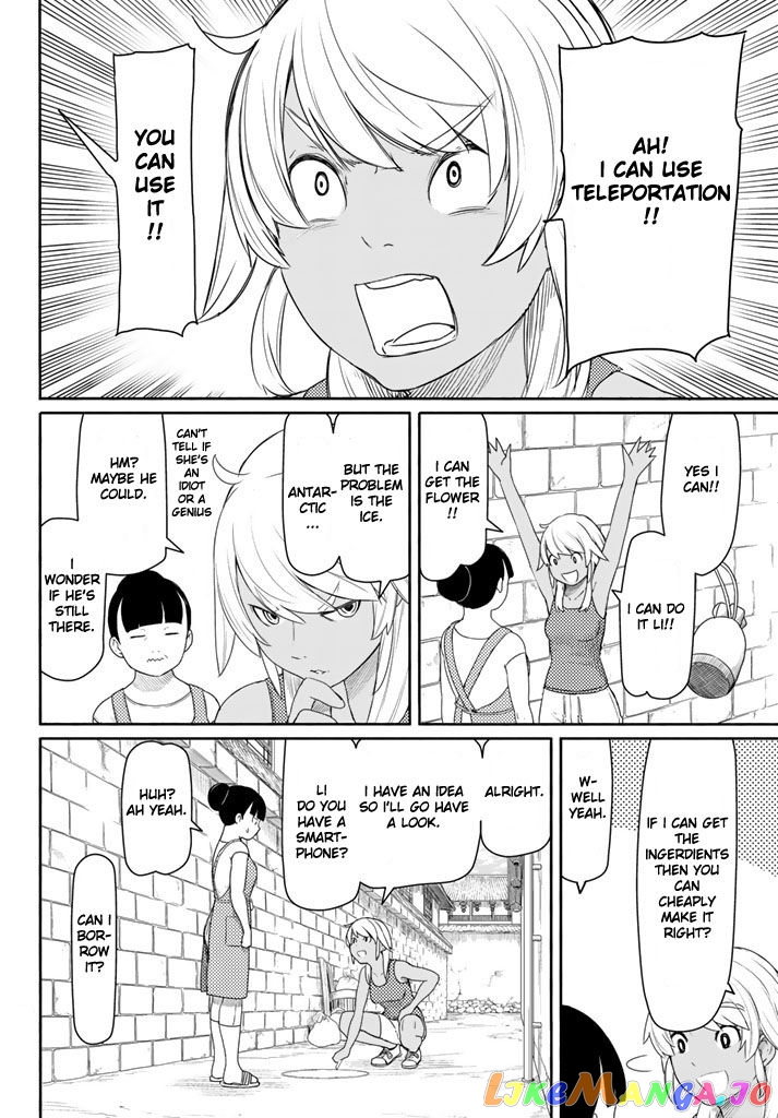 Flying Witch (ISHIZUKA Chihiro) chapter 37 - page 14