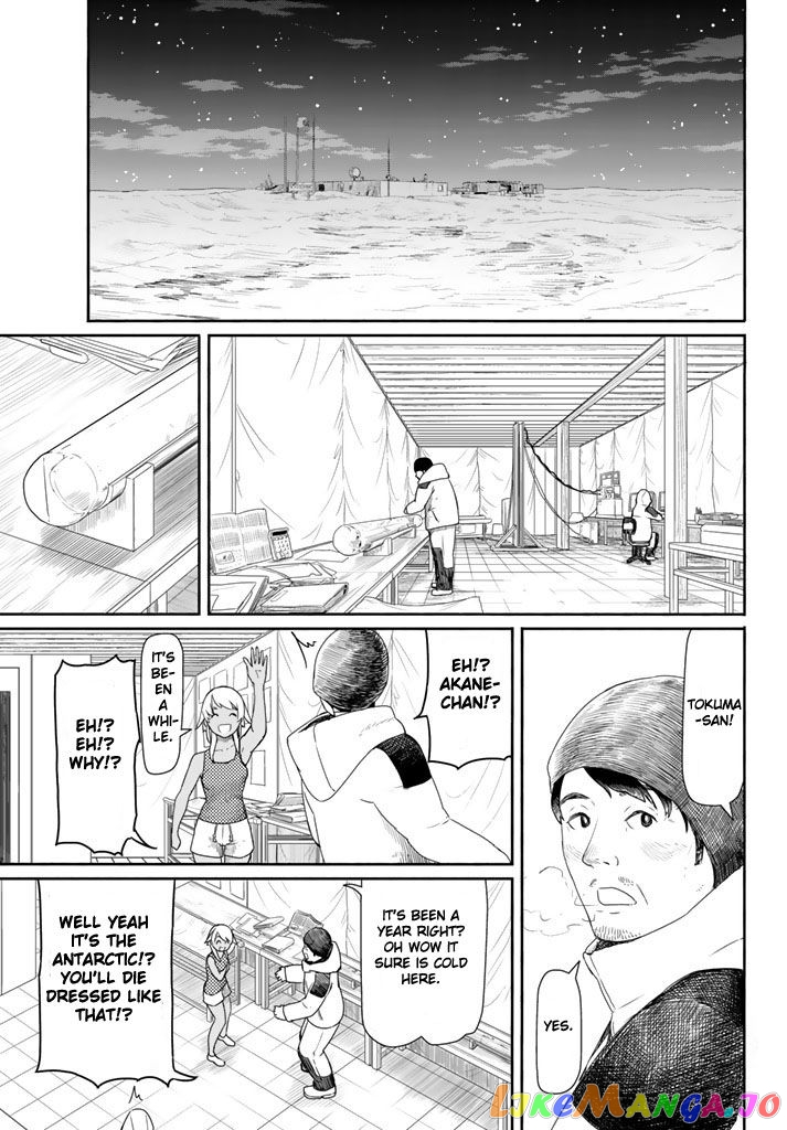 Flying Witch (ISHIZUKA Chihiro) chapter 37 - page 15