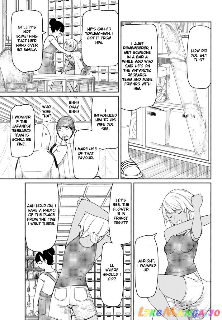 Flying Witch (ISHIZUKA Chihiro) chapter 37 - page 17