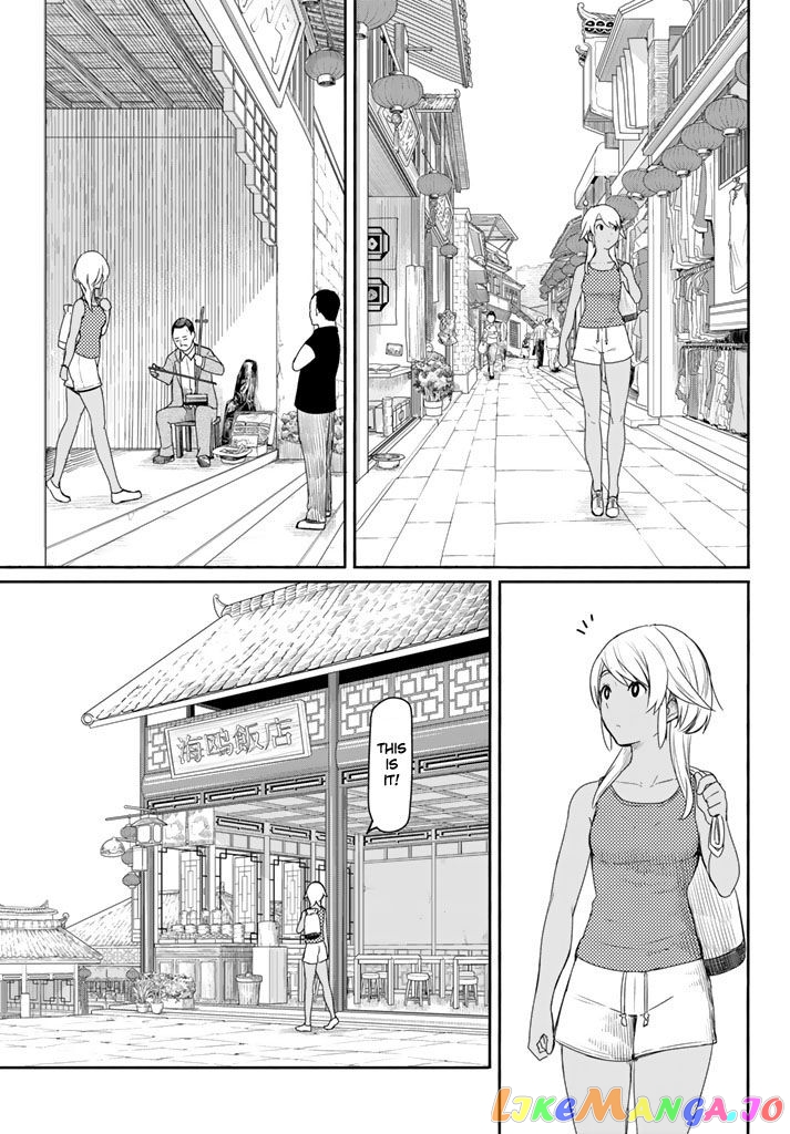 Flying Witch (ISHIZUKA Chihiro) chapter 37 - page 3