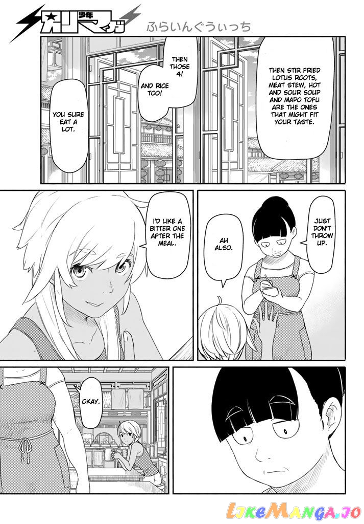 Flying Witch (ISHIZUKA Chihiro) chapter 37 - page 5