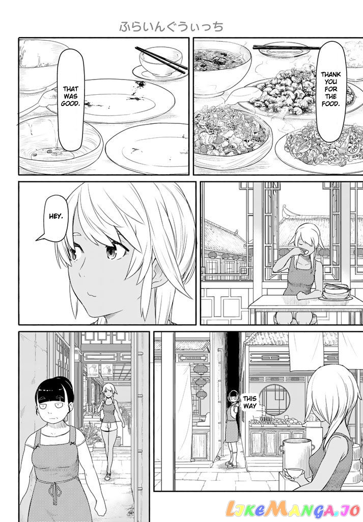 Flying Witch (ISHIZUKA Chihiro) chapter 37 - page 6