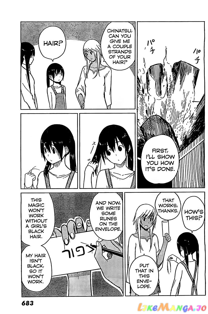 Flying Witch (ISHIZUKA Chihiro) chapter 6 - page 15