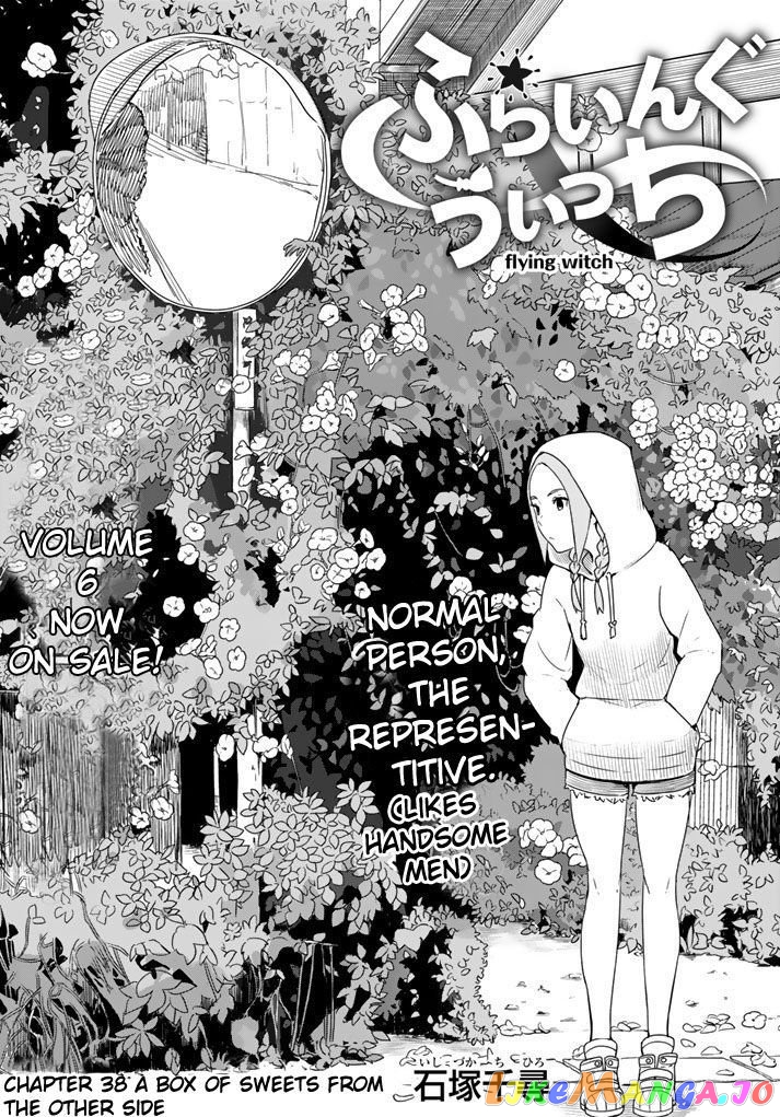 Flying Witch (ISHIZUKA Chihiro) chapter 38 - page 1