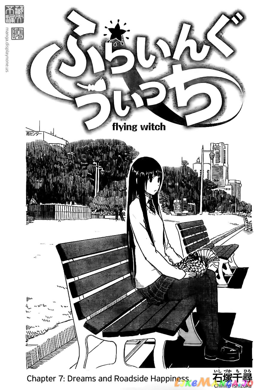 Flying Witch (ISHIZUKA Chihiro) chapter 7 - page 1