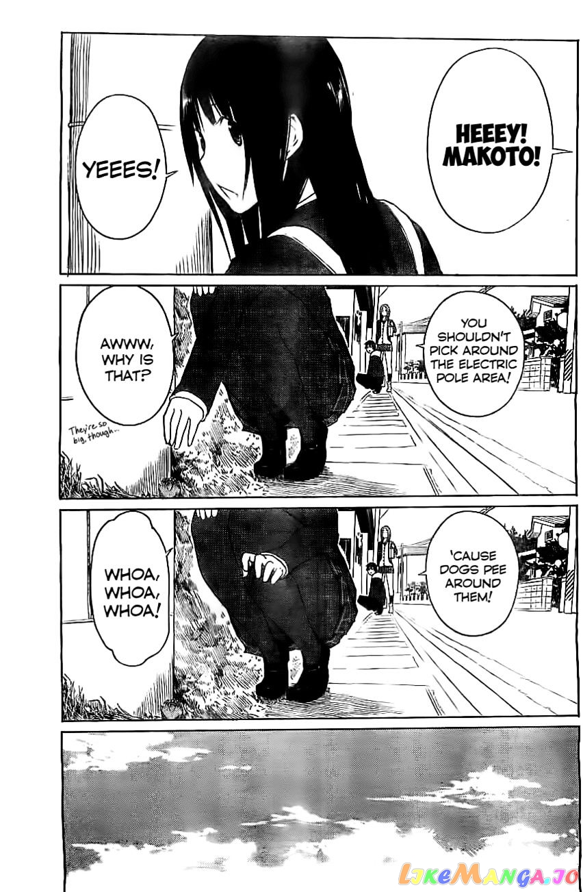 Flying Witch (ISHIZUKA Chihiro) chapter 7 - page 11