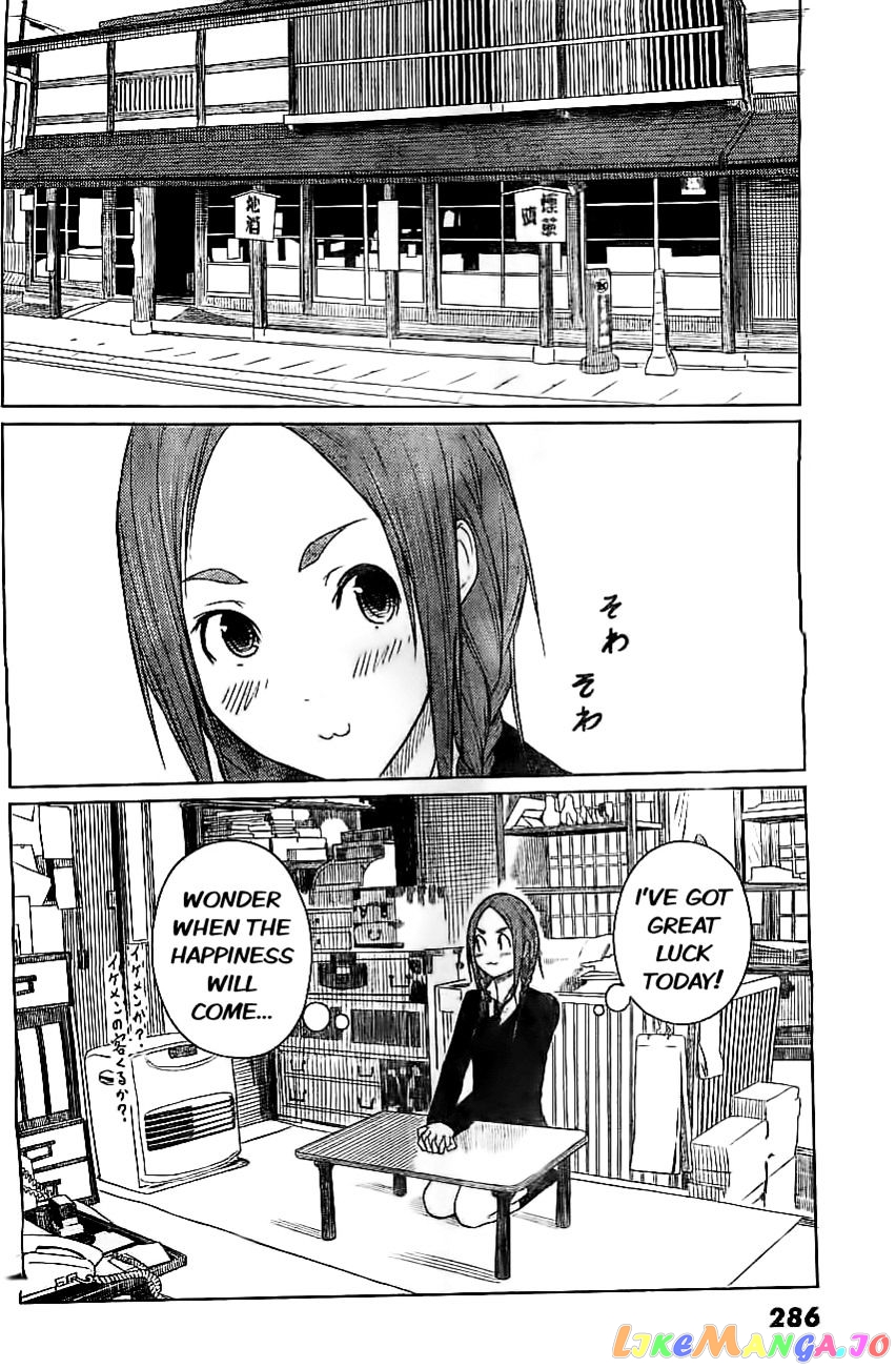 Flying Witch (ISHIZUKA Chihiro) chapter 7 - page 24