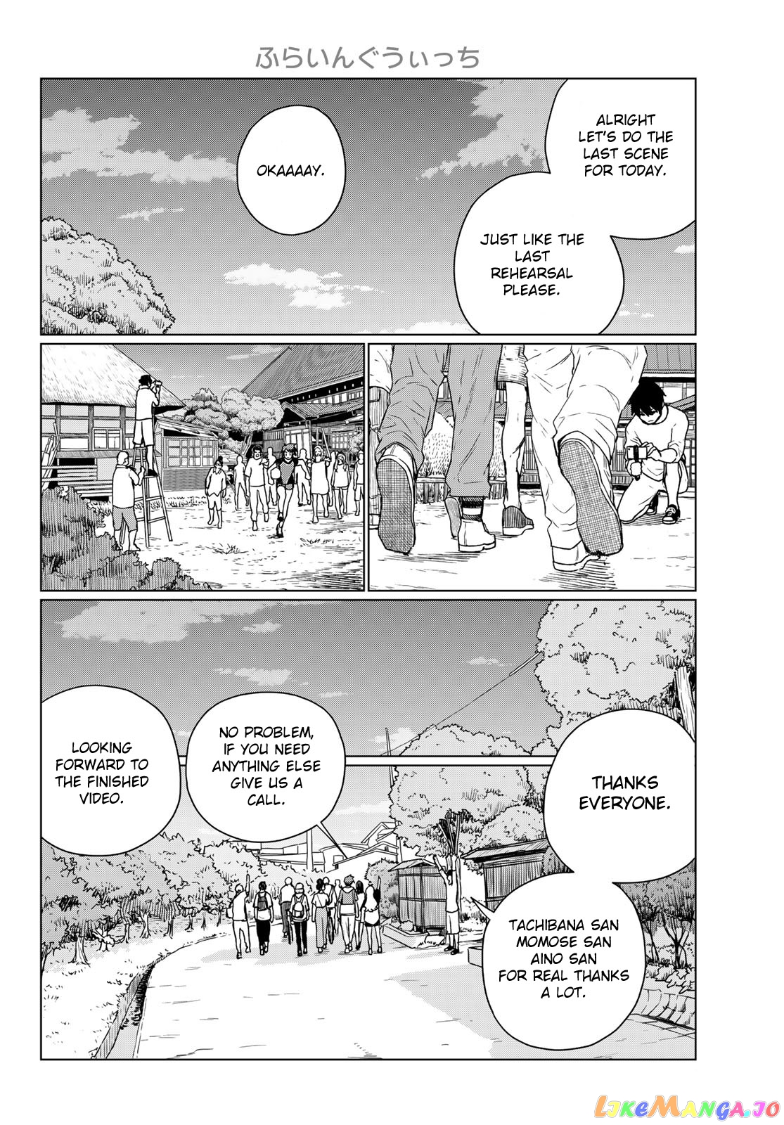 Flying Witch (ISHIZUKA Chihiro) chapter 66 - page 4