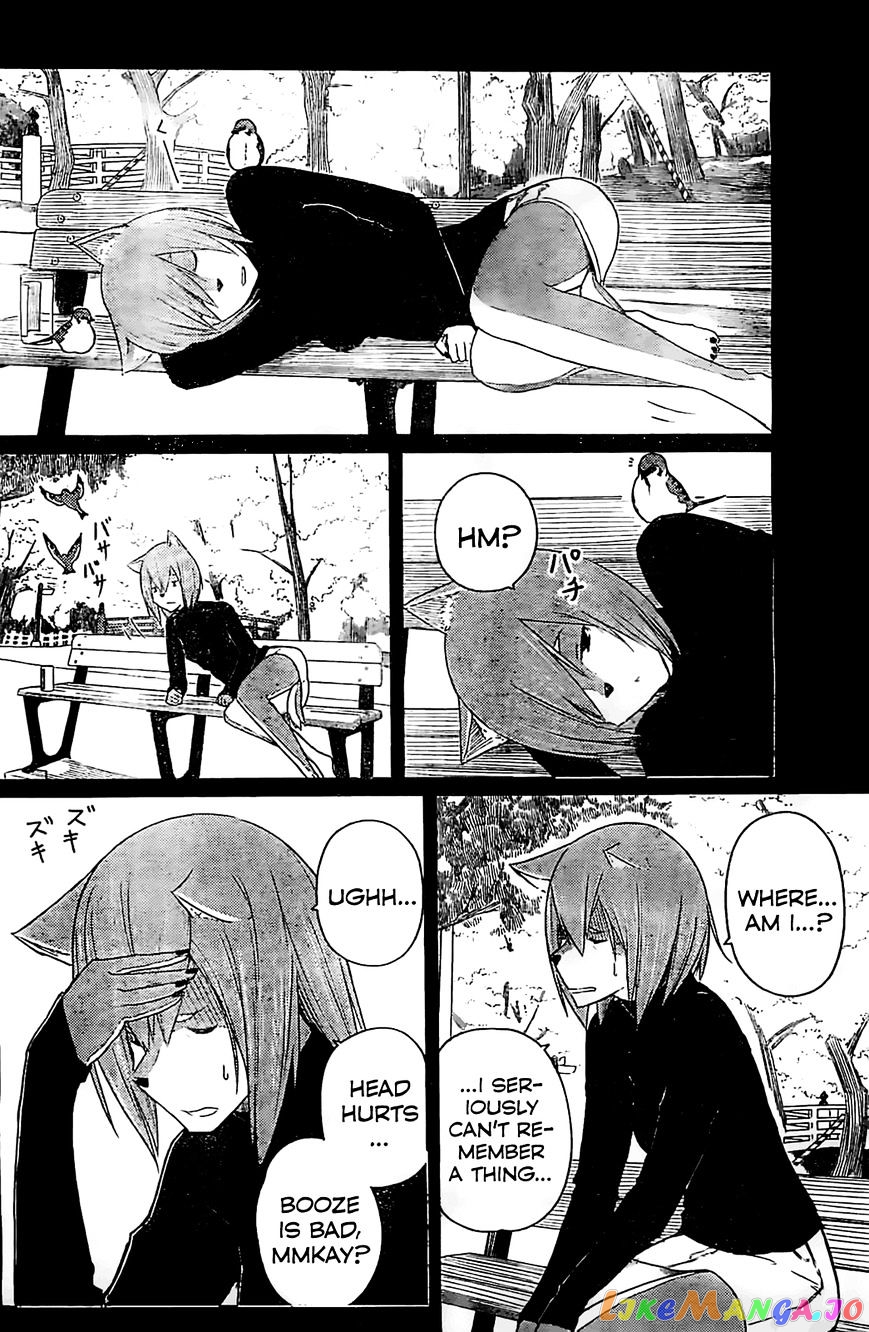 Flying Witch (ISHIZUKA Chihiro) chapter 9 - page 4