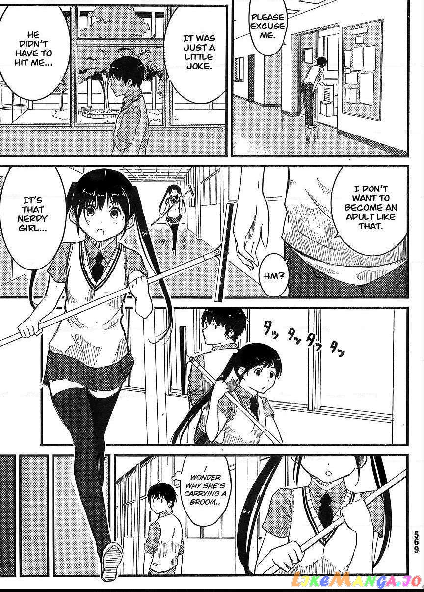 Flying Witch (ISHIZUKA Chihiro) chapter 40.5 - page 8