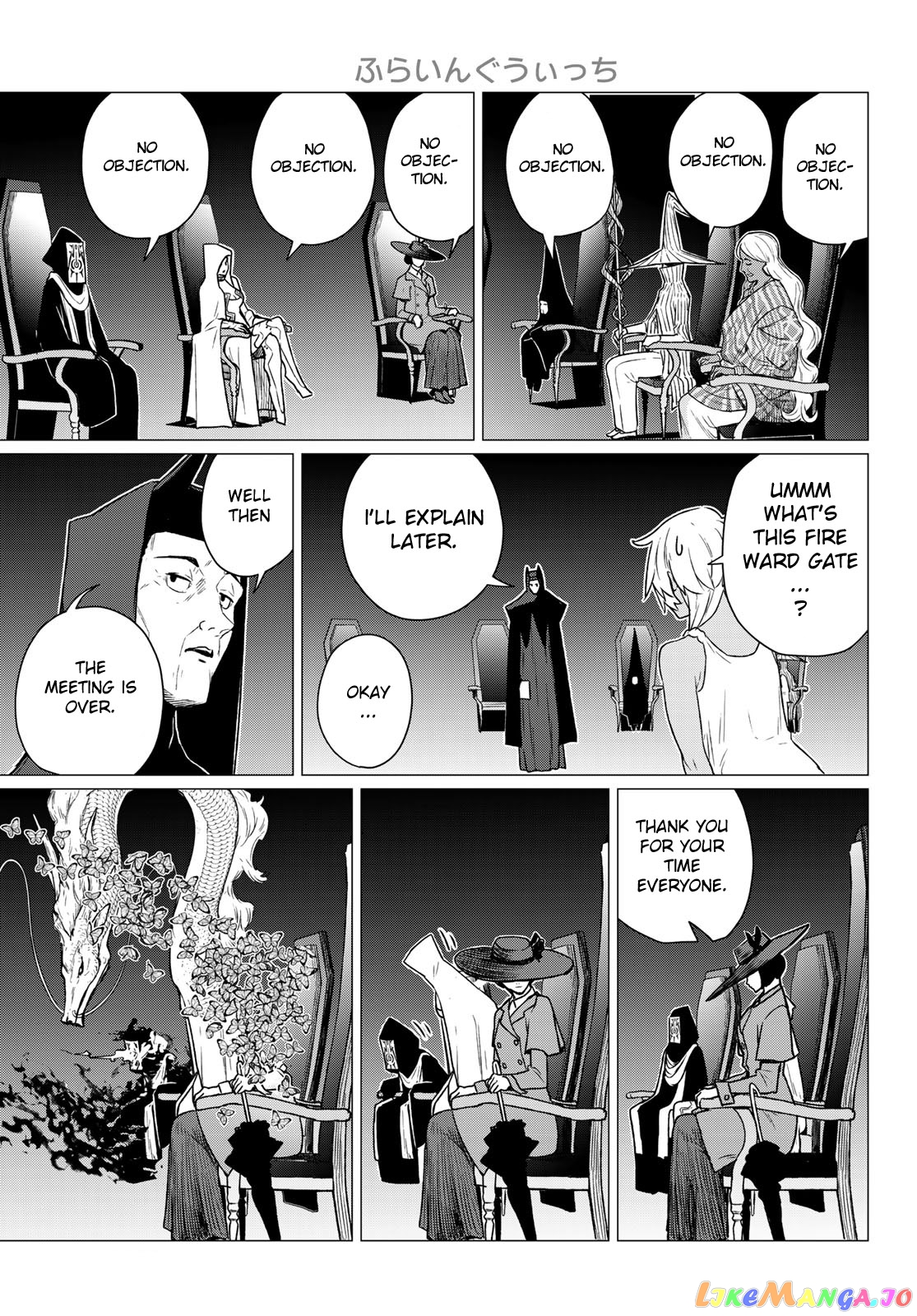 Flying Witch (ISHIZUKA Chihiro) chapter 68 - page 5