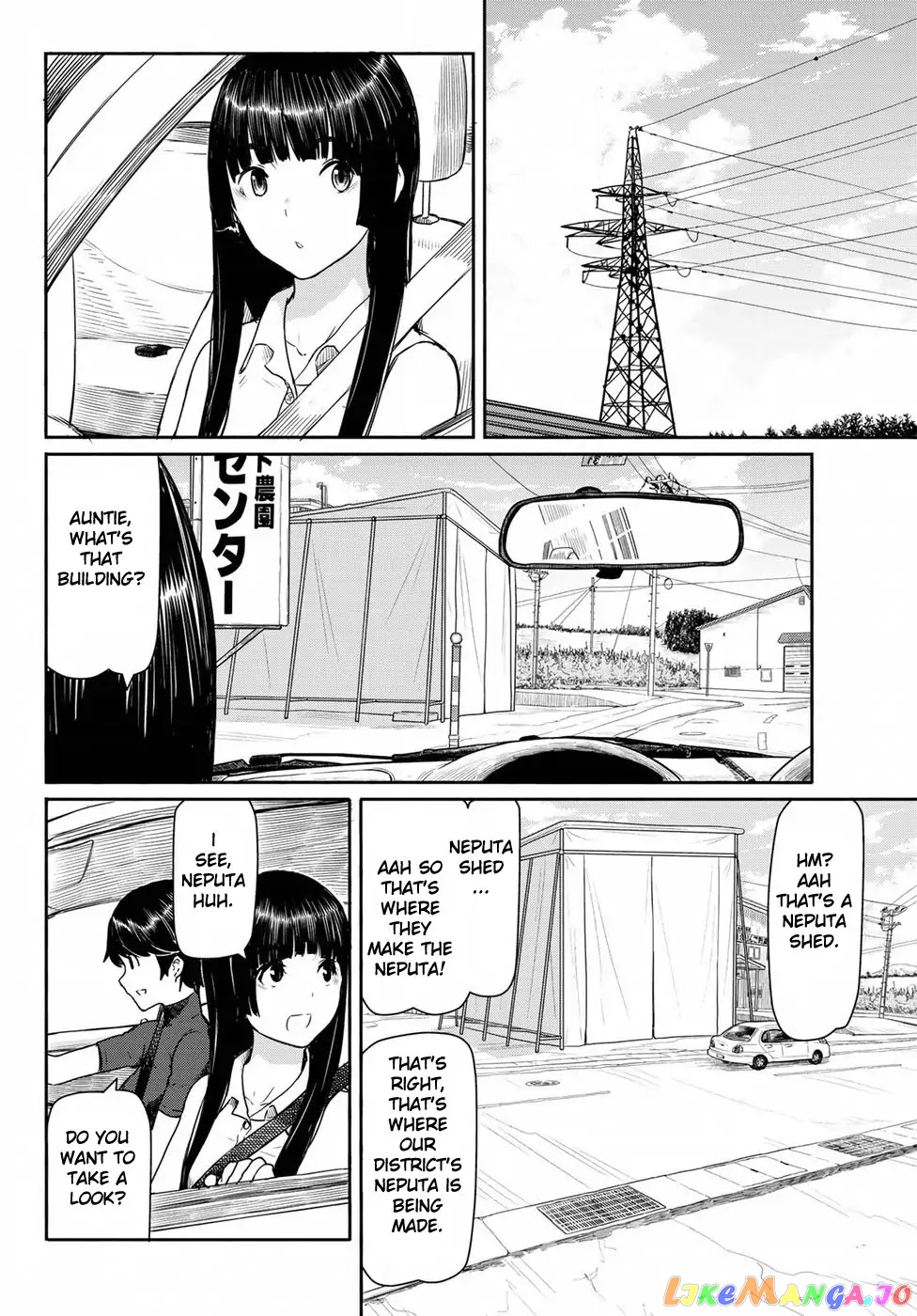 Flying Witch (ISHIZUKA Chihiro) chapter 41 - page 10