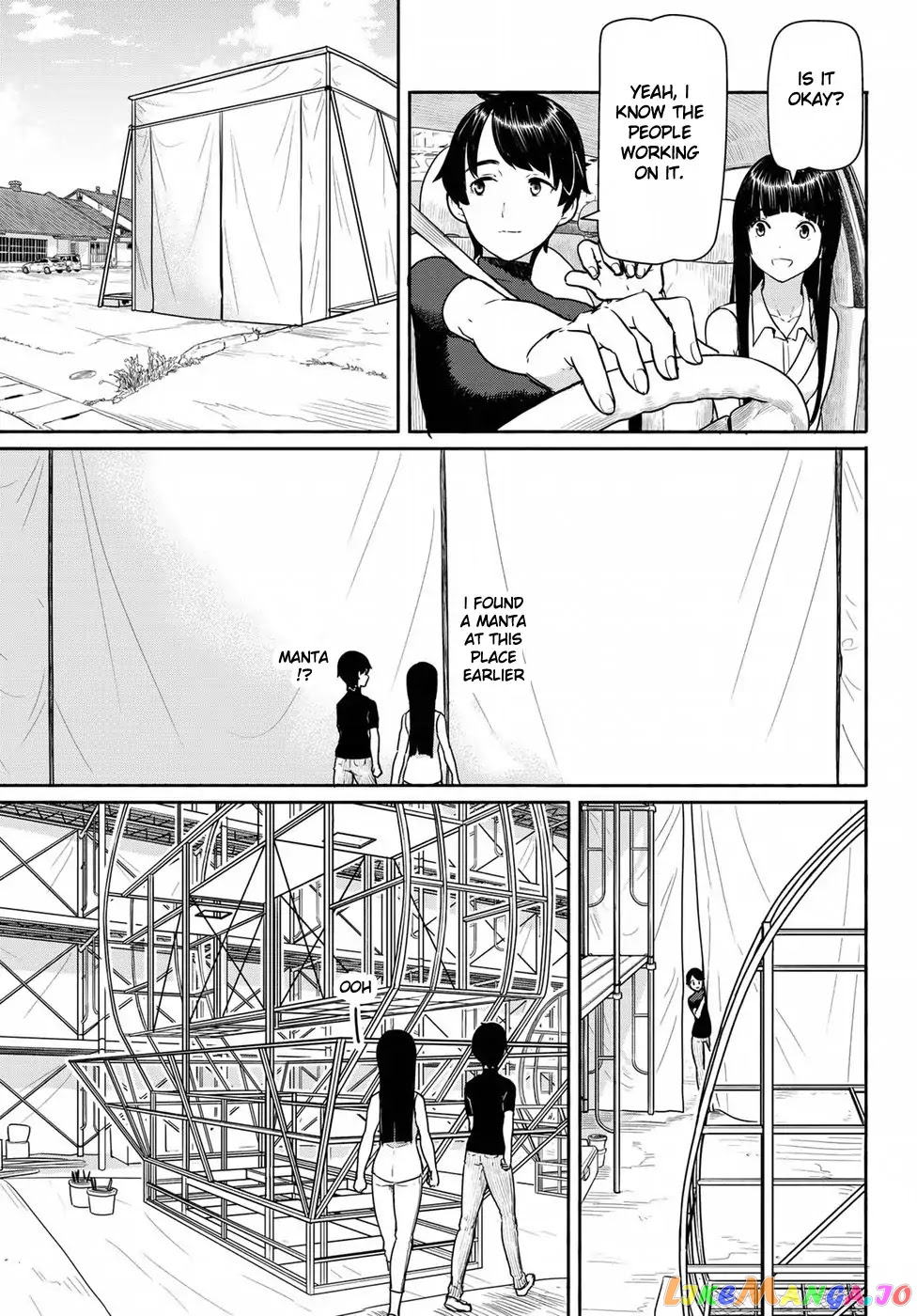 Flying Witch (ISHIZUKA Chihiro) chapter 41 - page 11