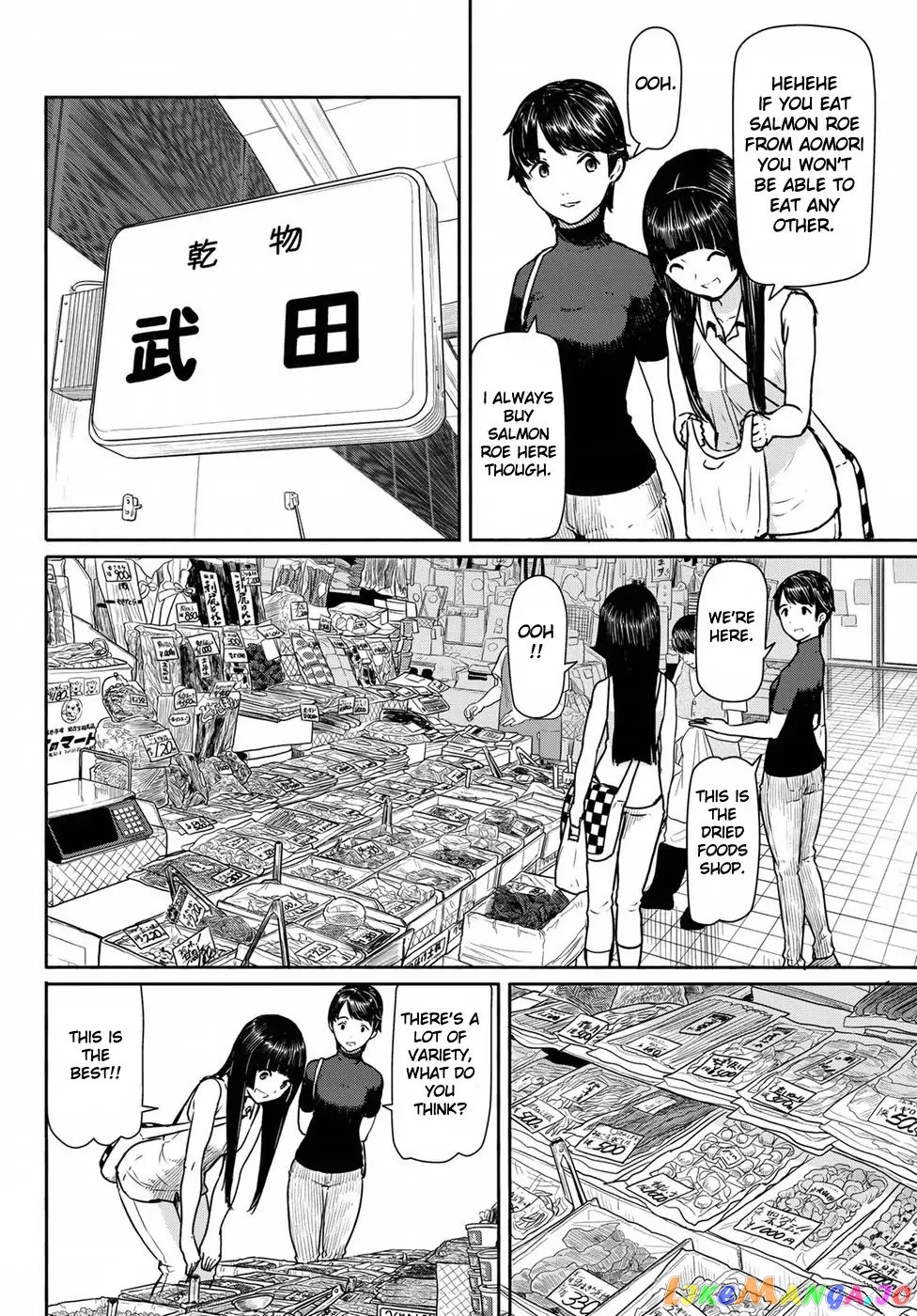 Flying Witch (ISHIZUKA Chihiro) chapter 41 - page 4