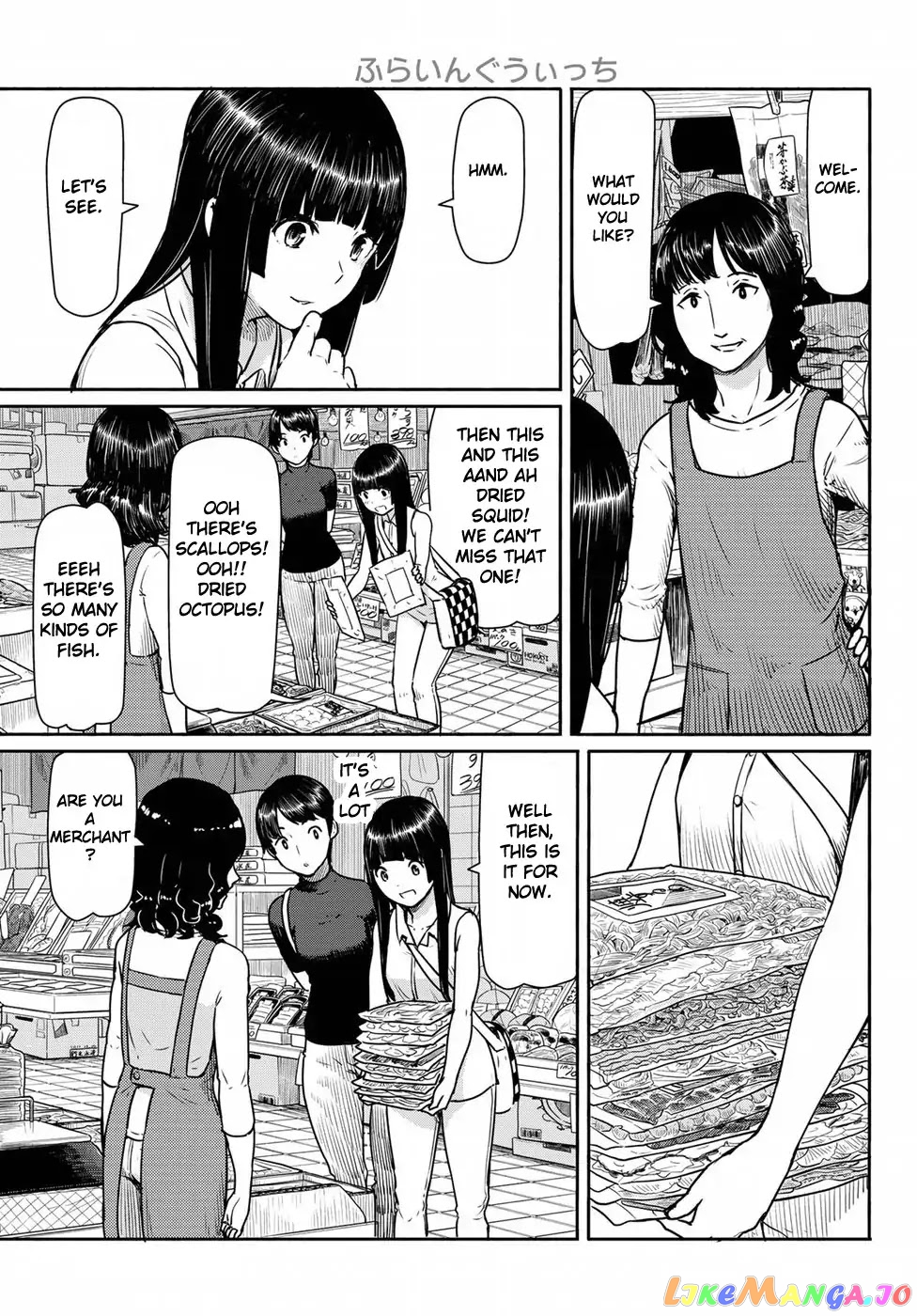 Flying Witch (ISHIZUKA Chihiro) chapter 41 - page 5