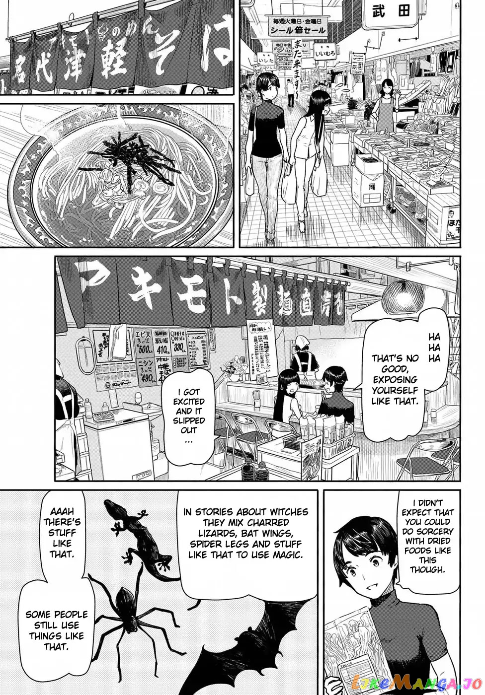 Flying Witch (ISHIZUKA Chihiro) chapter 41 - page 7