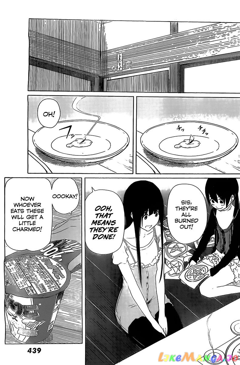 Flying Witch (ISHIZUKA Chihiro) chapter 11 - page 15