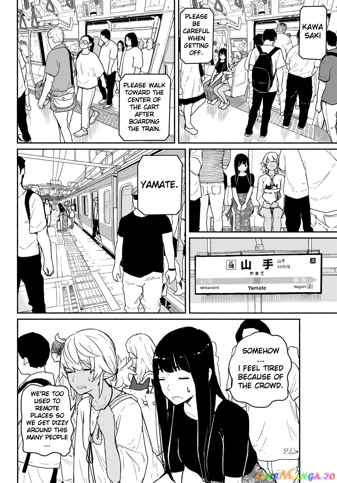 Flying Witch (ISHIZUKA Chihiro) chapter 58 - page 2