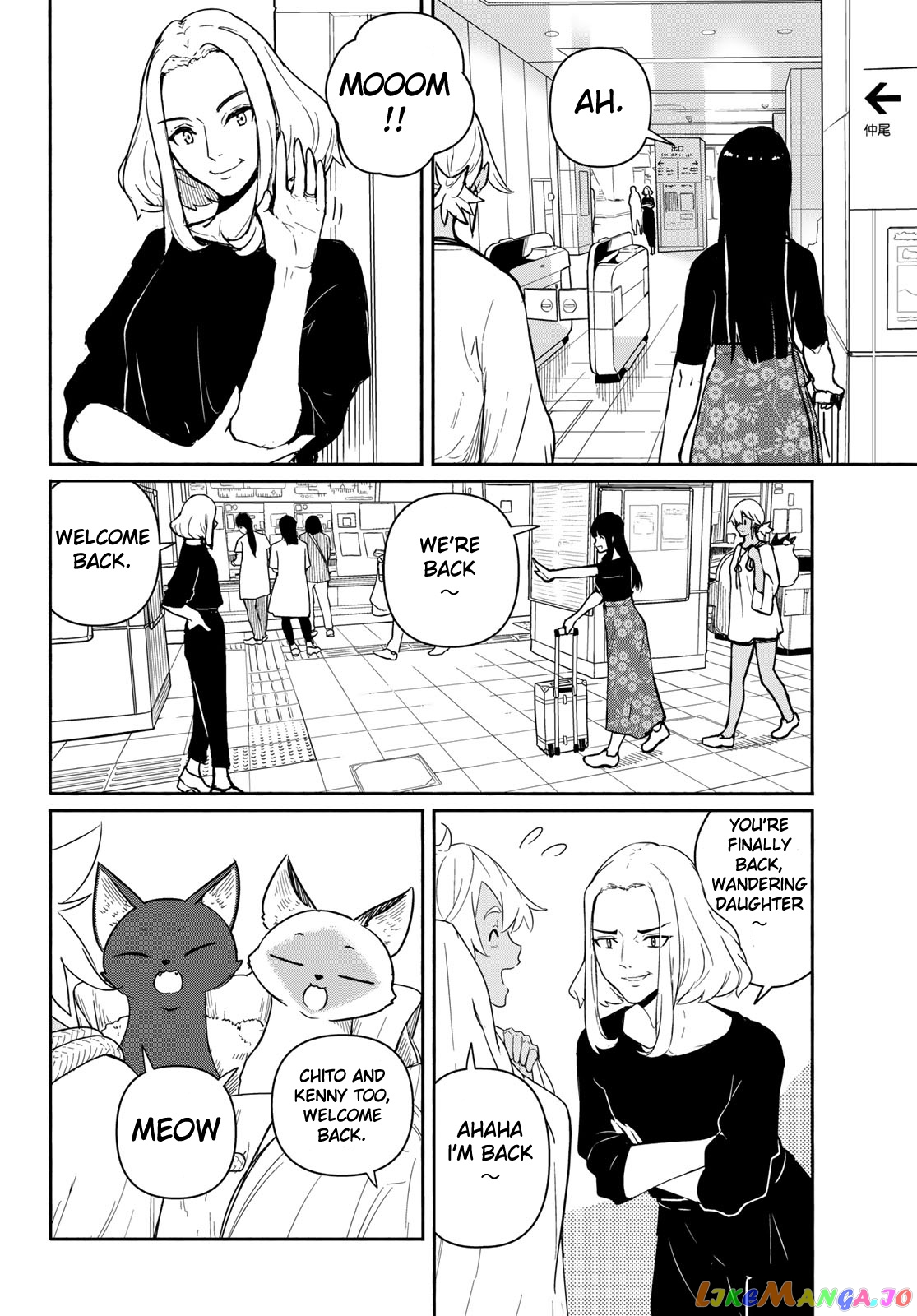 Flying Witch (ISHIZUKA Chihiro) chapter 58 - page 4