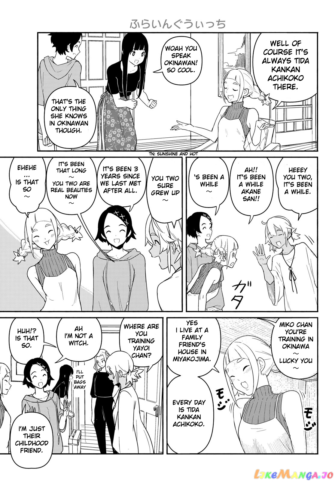 Flying Witch (ISHIZUKA Chihiro) chapter 58 - page 9