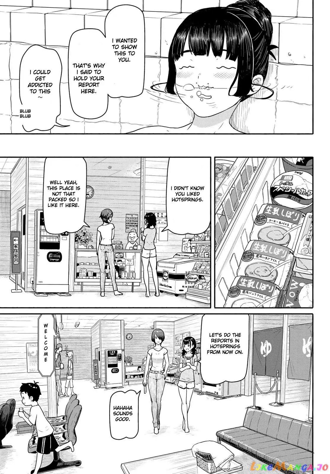 Flying Witch (ISHIZUKA Chihiro) chapter 42 - page 13