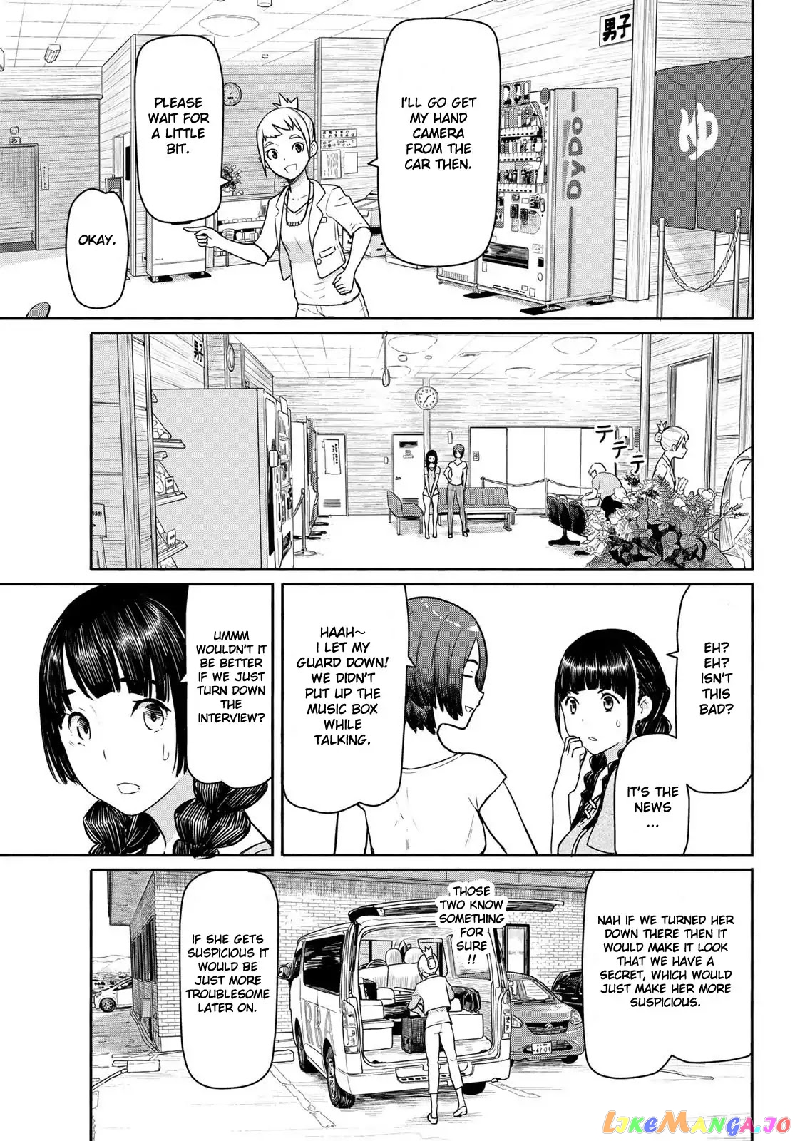 Flying Witch (ISHIZUKA Chihiro) chapter 42 - page 17