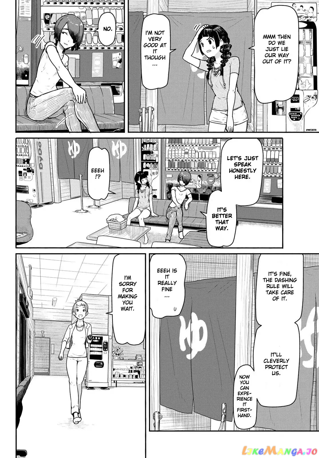 Flying Witch (ISHIZUKA Chihiro) chapter 42 - page 18