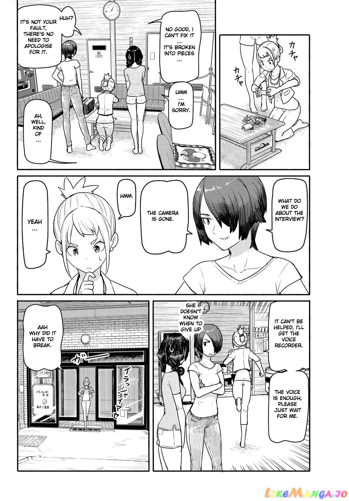 Flying Witch (ISHIZUKA Chihiro) chapter 42 - page 24