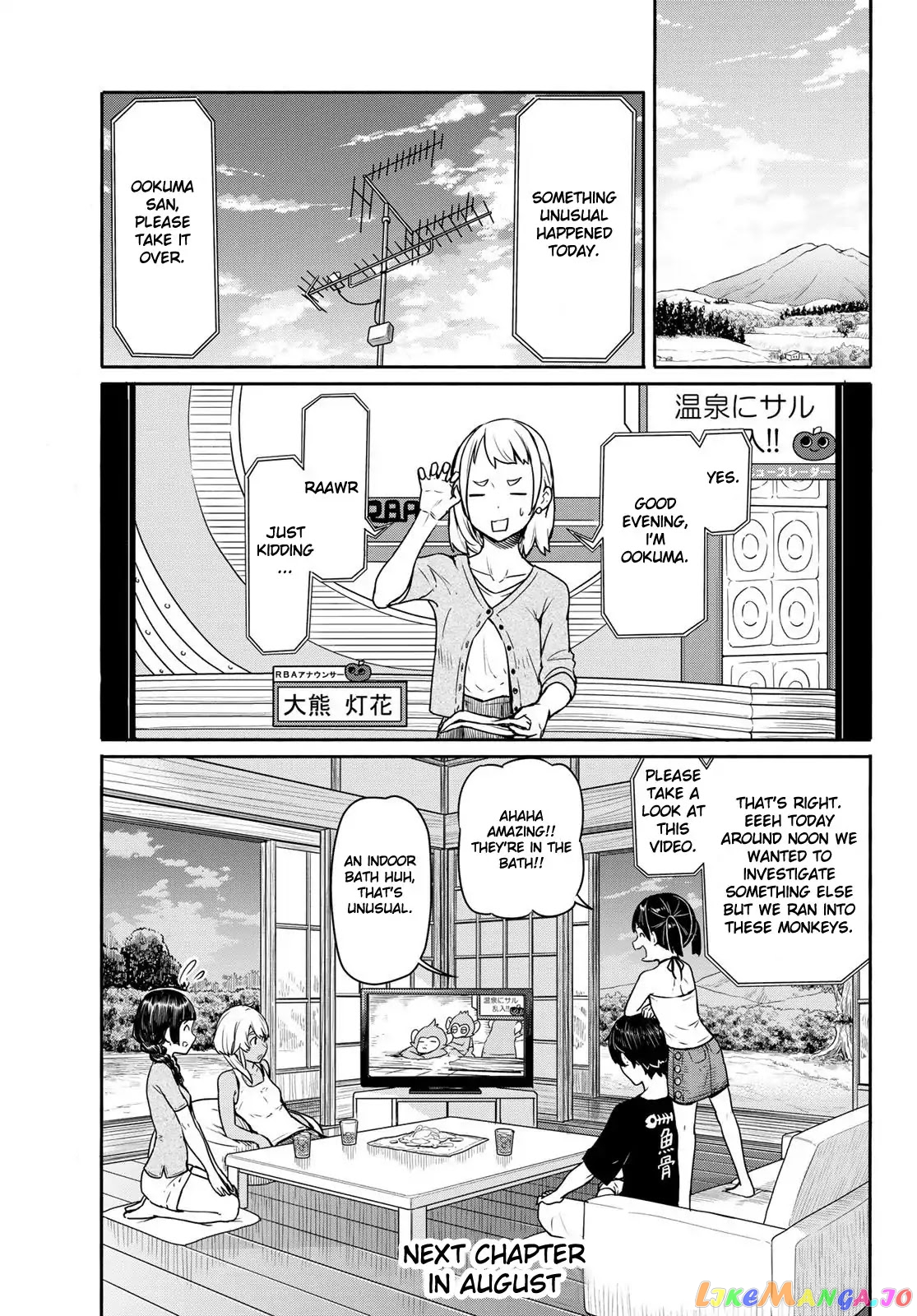 Flying Witch (ISHIZUKA Chihiro) chapter 42 - page 29