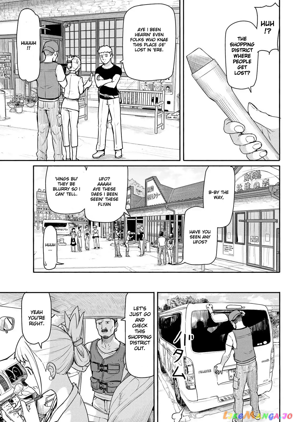 Flying Witch (ISHIZUKA Chihiro) chapter 42 - page 5