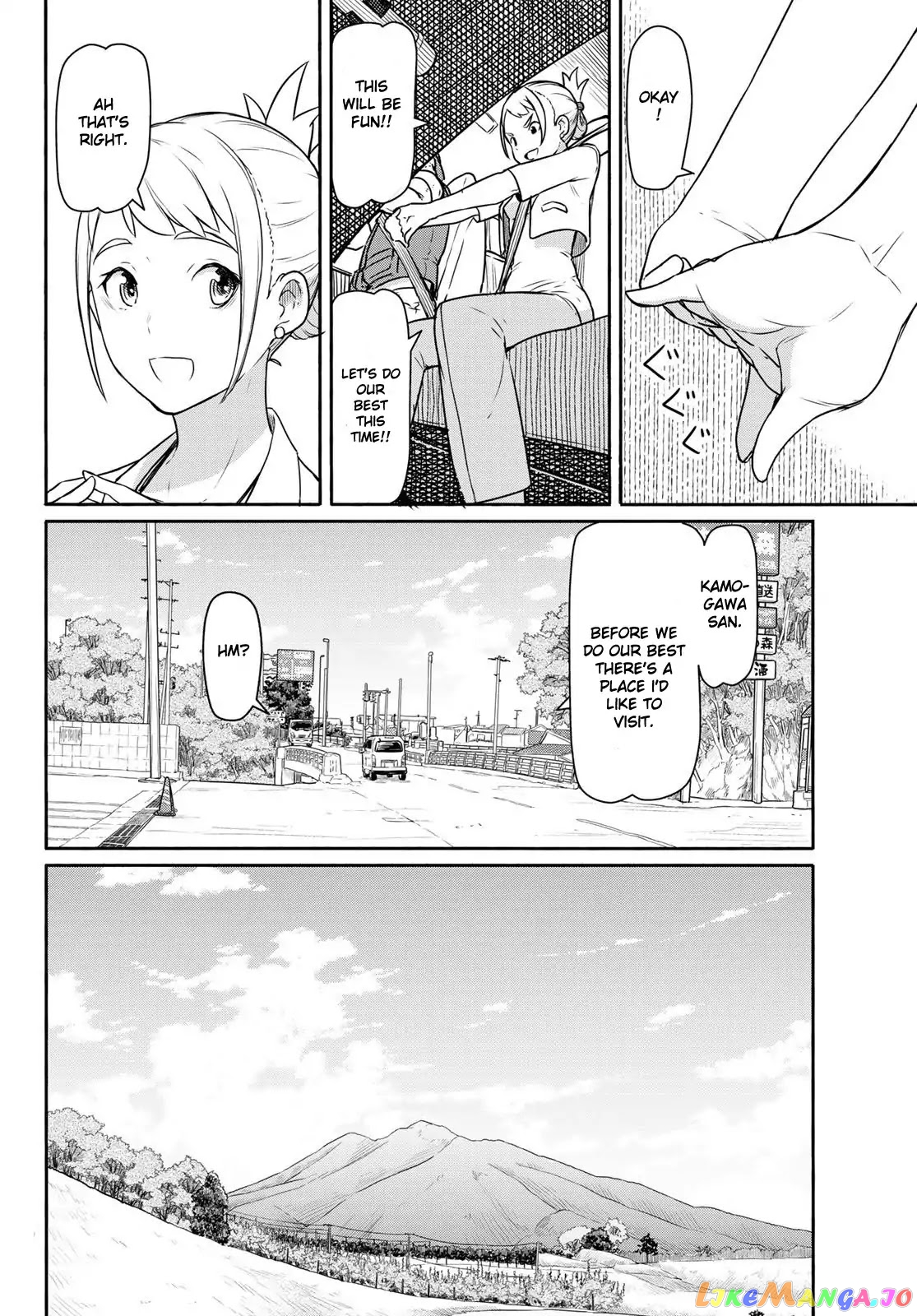 Flying Witch (ISHIZUKA Chihiro) chapter 42 - page 8