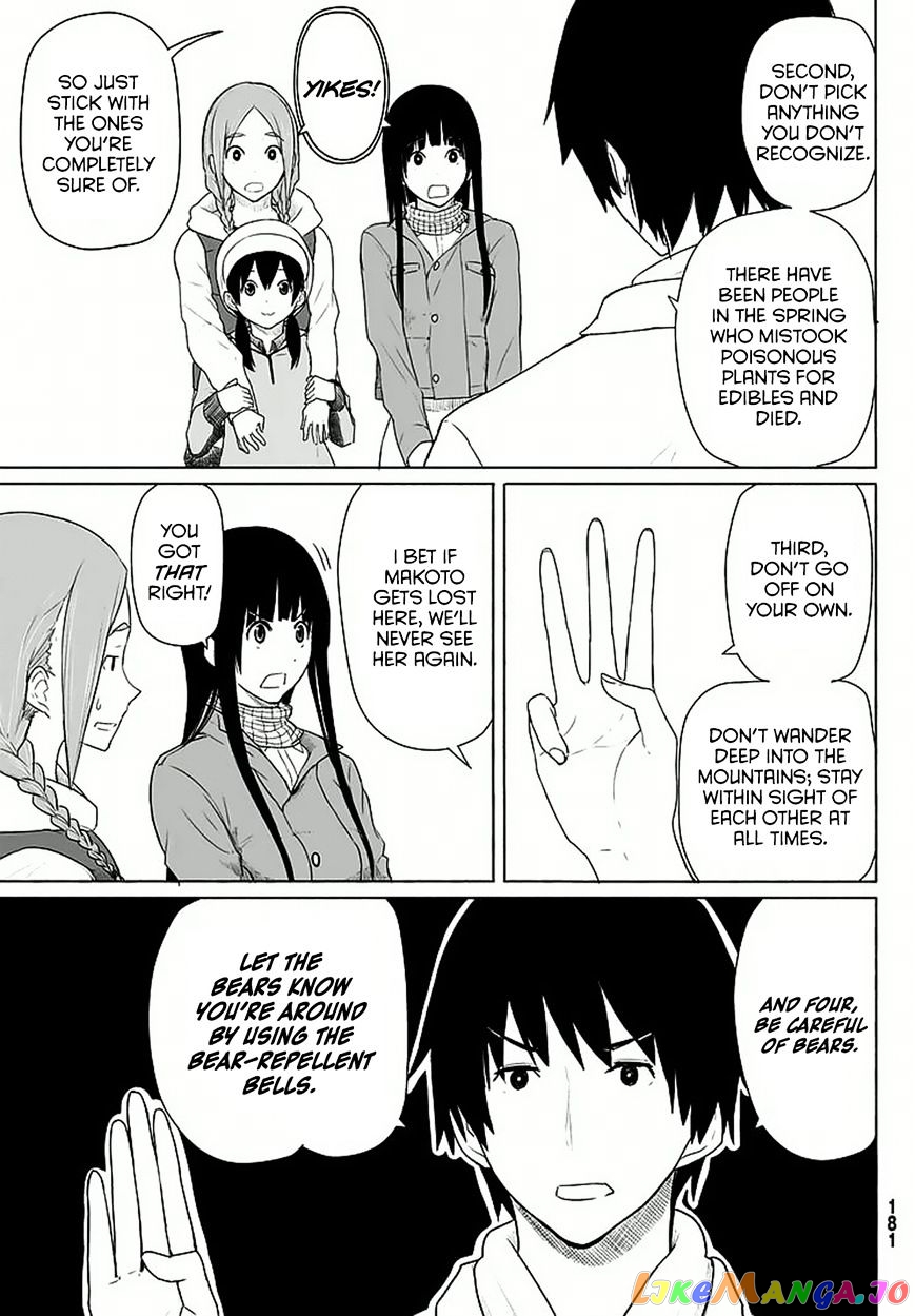 Flying Witch (ISHIZUKA Chihiro) chapter 12 - page 15