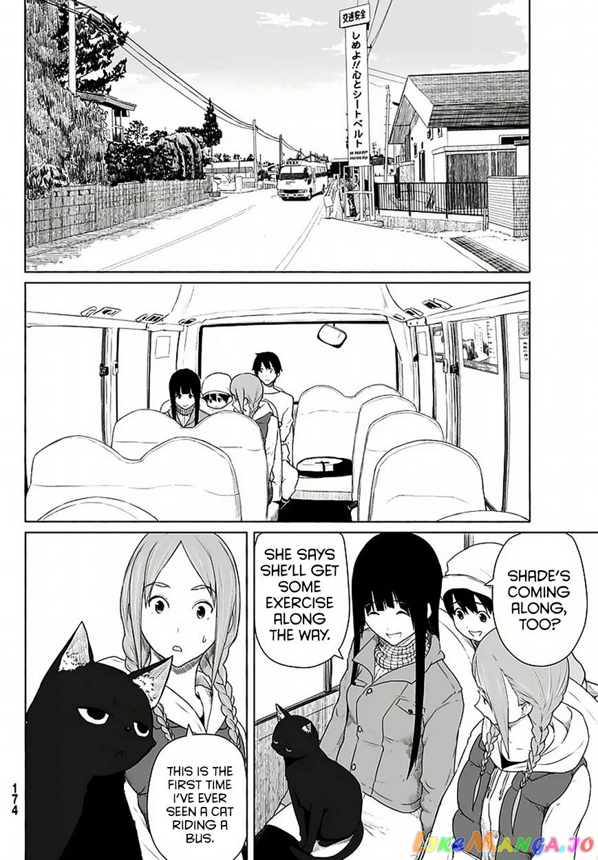 Flying Witch (ISHIZUKA Chihiro) chapter 12 - page 8