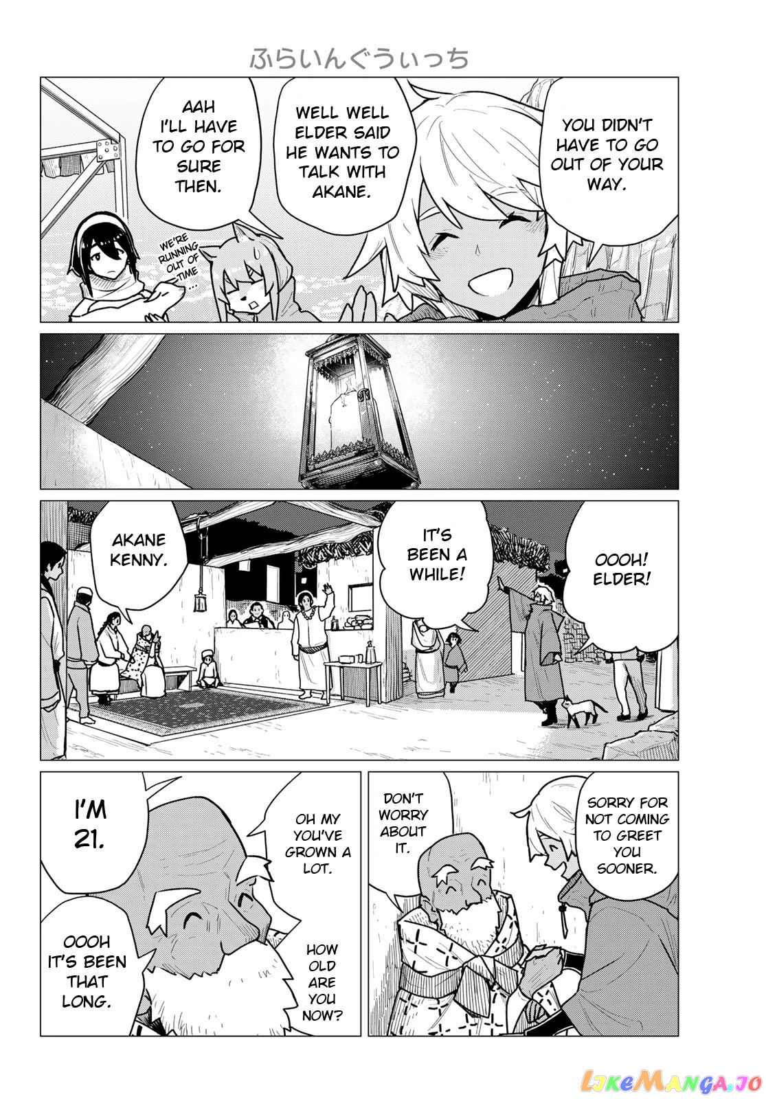 Flying Witch (ISHIZUKA Chihiro) chapter 70 - page 22