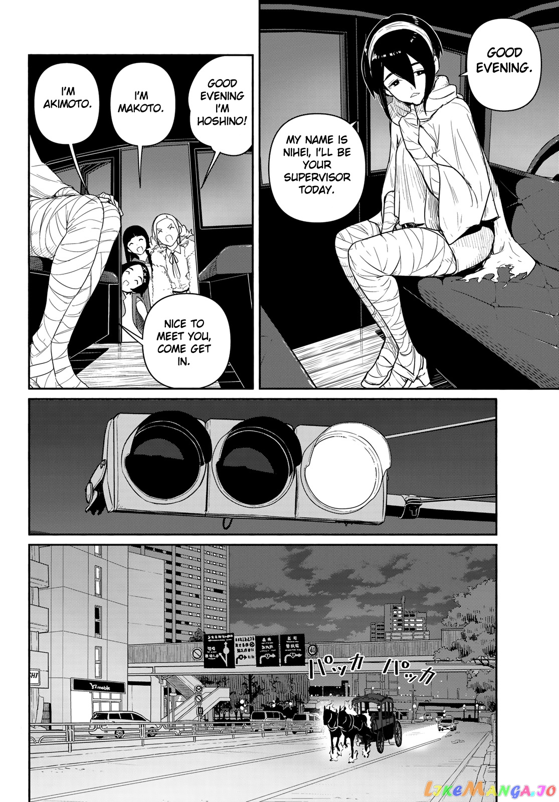 Flying Witch (ISHIZUKA Chihiro) chapter 59 - page 10