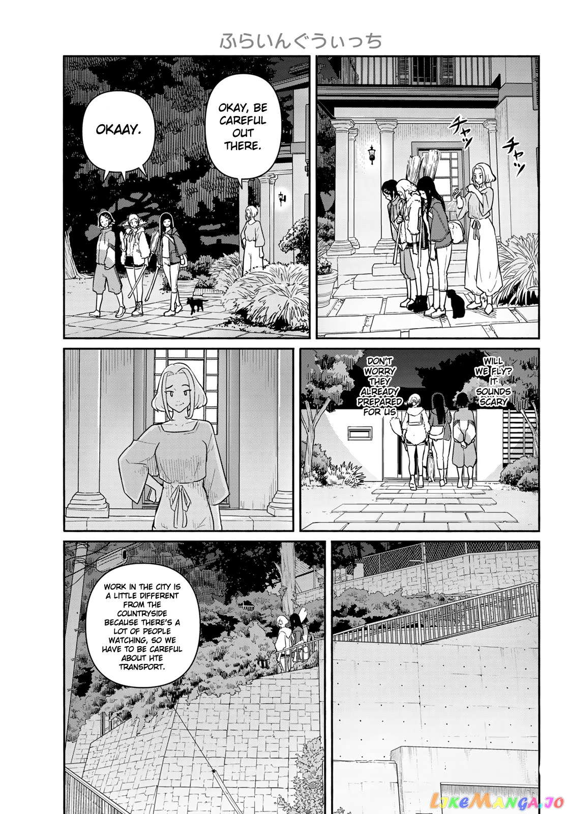 Flying Witch (ISHIZUKA Chihiro) chapter 59 - page 7